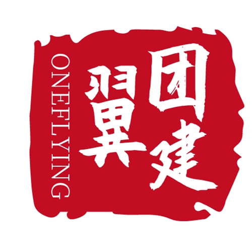 翼团建商标logo-3.jpg